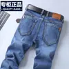 Jeans Masculino Reto Solto de Alta Elasticidade Espesso para Primavera e Verão, Item Popular de E-commerce Transfronteiriço para Transmissão ao Vivo