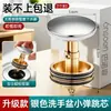 Tapa de Desagüe Emergente para Lavabo, Núcleo Emergente Tipo Pulsador para Lavabo, Tapón de Fugas de Agua para Lavabo de Encimera, Accesorios Universales