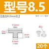 Tapón de bañera en forma de T de silicona, tapón de agujero de rebosadero, tapón de agua para lavabo, tapón de agua para tubería de PVC 16 mm