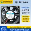 Ventilador DC6020 de 6 cm para Condensador Inversor 12V 24V Lámpara Matamosquitos Disipa Aire Caliente
