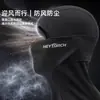 Máscara de pilotagem corta-vento para motocicleta para homens, aquecedor de pescoço à prova de frio para outono e inverno, máscara de proteção para ouvidos para mulheres, cobertura facial respirável e quente