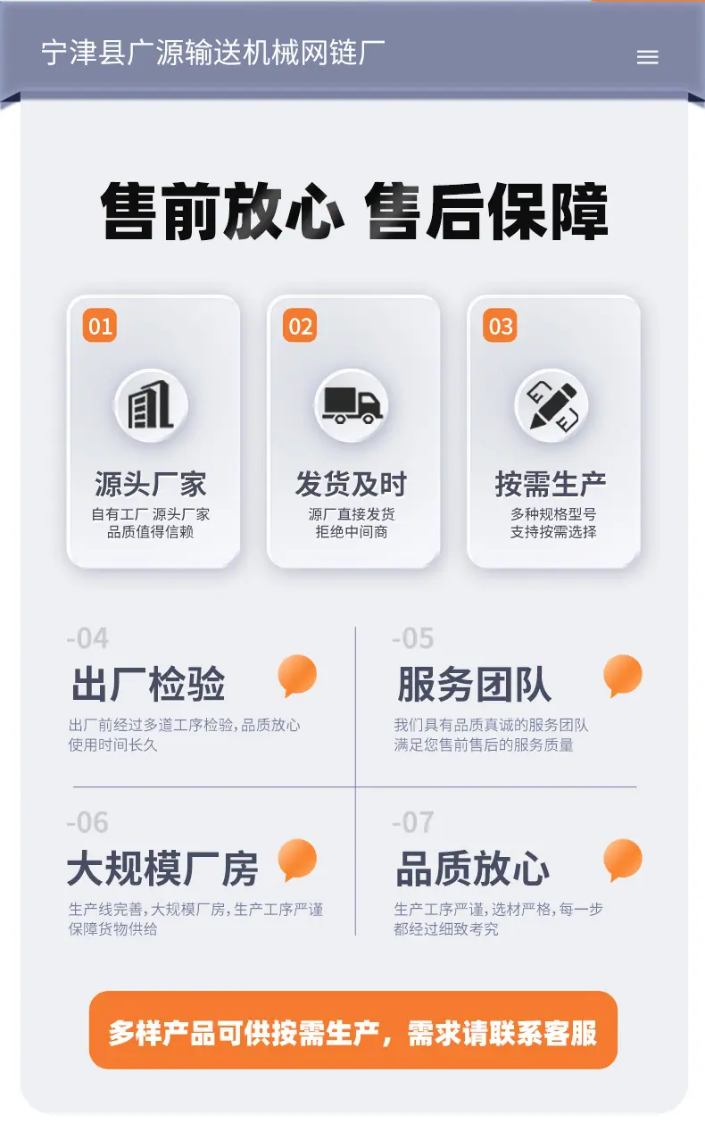 链条_02.jpg