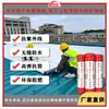 Membrana impermeável de PVC Shuanghong, material impermeável para construção de telhado de metrô, resistente a rasgos
