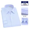 Camisa Blanca de Manga Larga de Alta Gama para Mujer Primavera y Otoño Entrevista de Trabajo Maestra Ropa Formal Camisa de Cuello en V Rayada