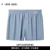 Calzoncillos tipo bóxer sin costuras de seda helada para hombre, shorts finos y holgados de verano, transpirables, para casa, para niños, talla grande, calzoncillos, pantalones de pijama