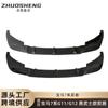 Adecuado para BMW Serie 7 labio frontal G11G12 modificado Labio frontal Black Samurai patrón de carbono Kit de contorno de pala frontal Black Samurai