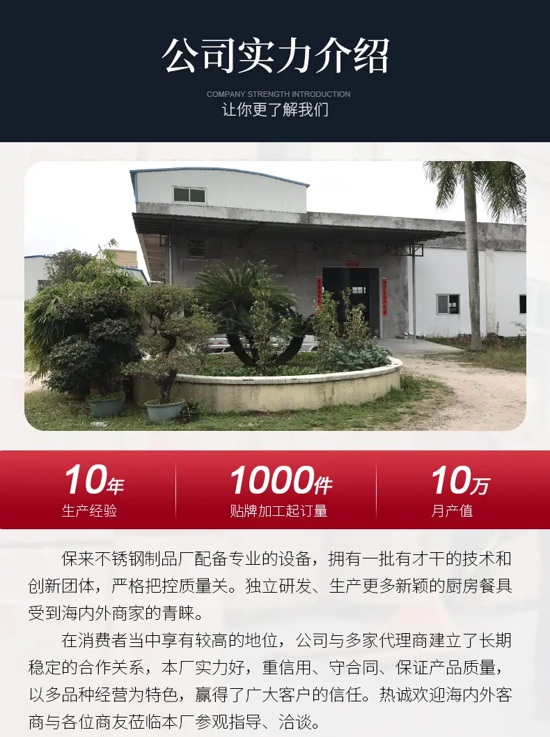 详情页_17.jpg