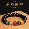 Pulseira do Deus da Riqueza Cinco Vias de Obsidiana Pulseira de Ágata do Ano Zodiacal Presentes para Homens e Mulheres Pulseira de Transferência de Fortuna Atacado