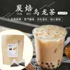 Bolsas de Té Oolong Horneado al Carbón 7g Comercial Granel Té de Frutas Té con Leche Hojas de Té Oolong Dancong de Fénix de Arbusto Único Horneado al Carbón