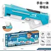 Pistola de Agua Eléctrica Continua para Festival de Salpicaduras de Agua, Absorbente de Agua Totalmente Automática e Impermeable Juguete Infantil de Largo Alcance al por Mayor