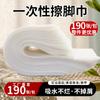 Toalla Desechable de Pulpa de Madera, Tejido Plano, Engrosada, Altamente Absorbente, Sin Pelusa, Adecuada para Pediluvios, Saunas de Hotel, Industria de la Belleza, Uñas y Limpieza de Pies