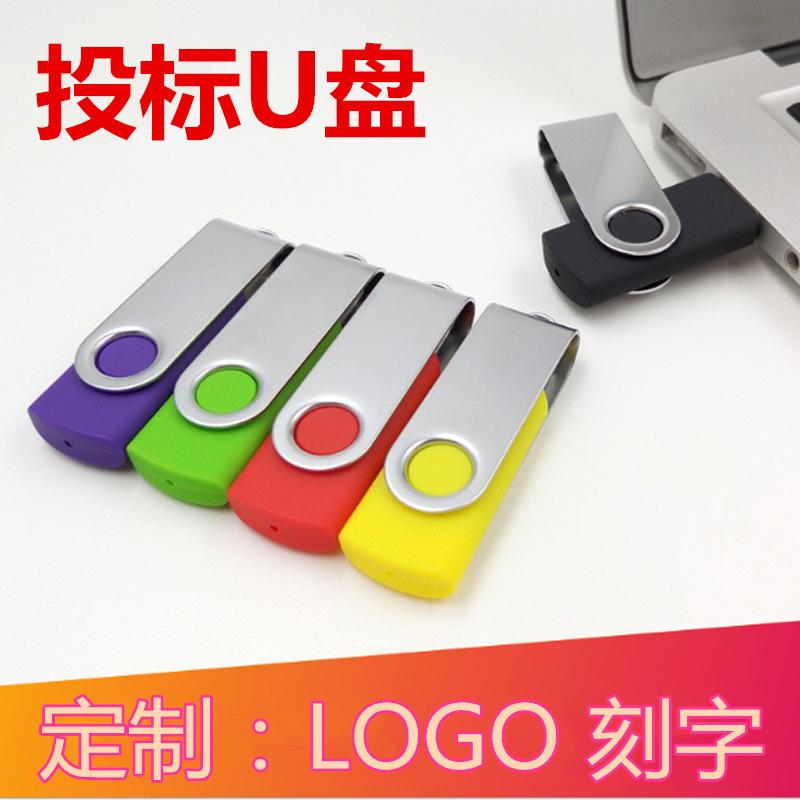 10633275152_44589436