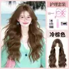 Peluca Chica de Isla para Mujer Cabello Largo Rizado Raya Media Ola de Agua Lana Rizada Súper Natural Cobertura Realista para Toda la Cabeza