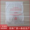 Bolsa autoadhesiva de PE para impresión, accesorios de ropa, bolsa de embalaje de plástico transparente, impresión a color, cierre de cremallera, bolsa de hueso sellable, se puede imprimir LOGO