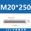 Varilla Roscada Corta de Acero Inoxidable 304 Tornillo Prisionero Completamente Roscado Varilla Roscada M12M14M16M18M20 Múltiples Especificaciones
