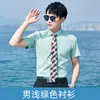 Moda 2023 nova masculina e feminina temperamento comutador colarinho branco coreano respirável justo modelador design de negócios senso