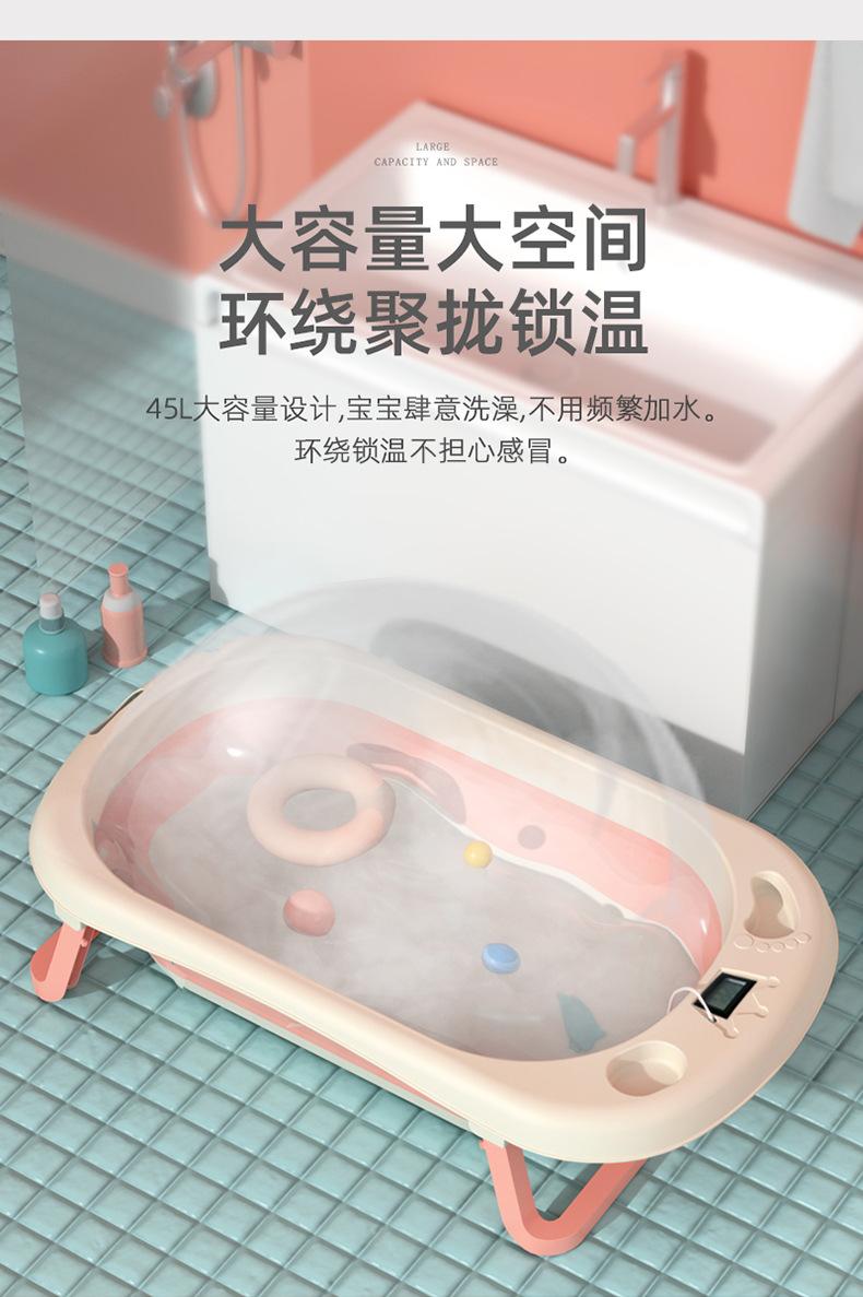 皇冠儿童浴盆