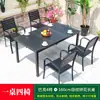 Suministro transfronterizo mesa y silla combinadas para comedor de ocio en patio exterior cafetería balcón exterior jardín muebles de madera plástica