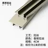 Zoclo de Aleación de Aluminio con Acabado Madera, 6cm, 8cm, 10cm; Rodapié Metálico de Acero Inoxidable, 12cm