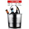 Balde de gelo espesso de aço inoxidável, suprimentos para bar KTV, balde de champanhe, recipiente comercial para cubos de gelo, balde de cerveja criativo