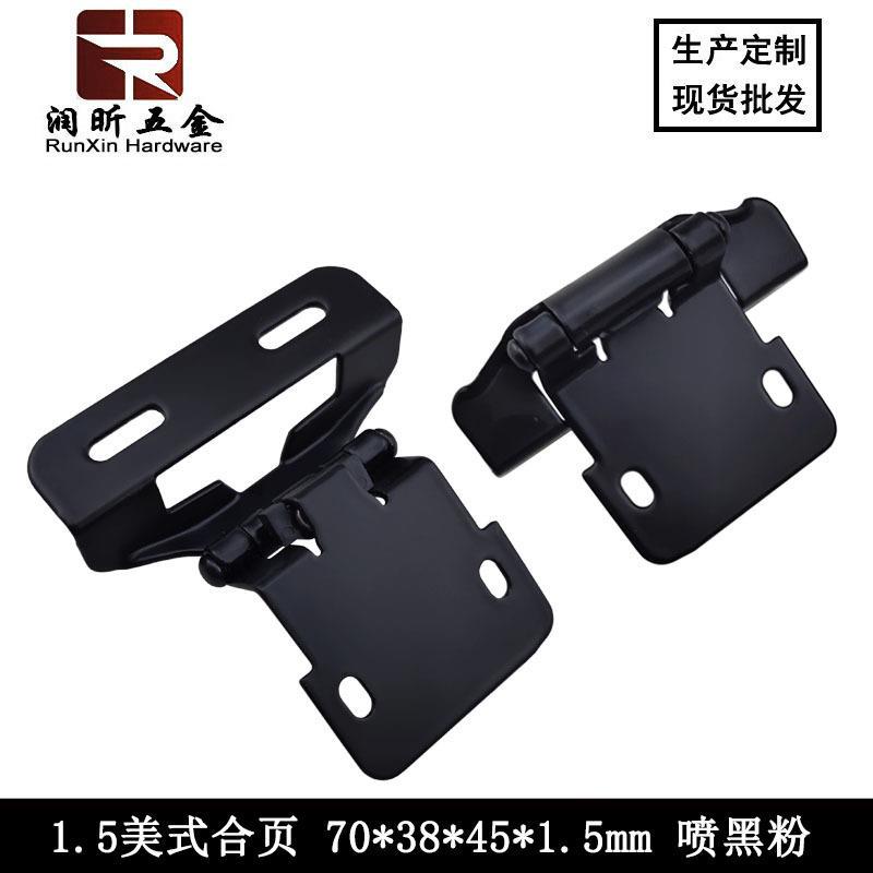 1.5美式合页喷黑粉