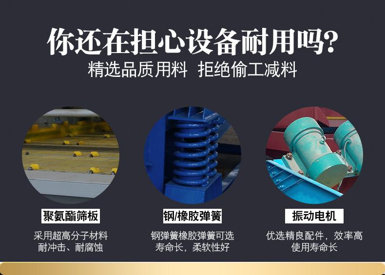 脱水筛2040_05.jpg