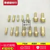 Pagoda de cobre Pagoda de rosca externa de paso recto Boquilla de agua de cobre M5M6M8M10M12M14M16M20 Conector para manguera y tubo de aire