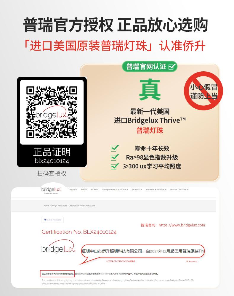 普瑞