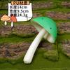 Simulação de cogumelo Pleurotus ostreatus cor cogumelo conjunto fotografia janela decoração macia adereços PU falso cogumelo modelo vegetal