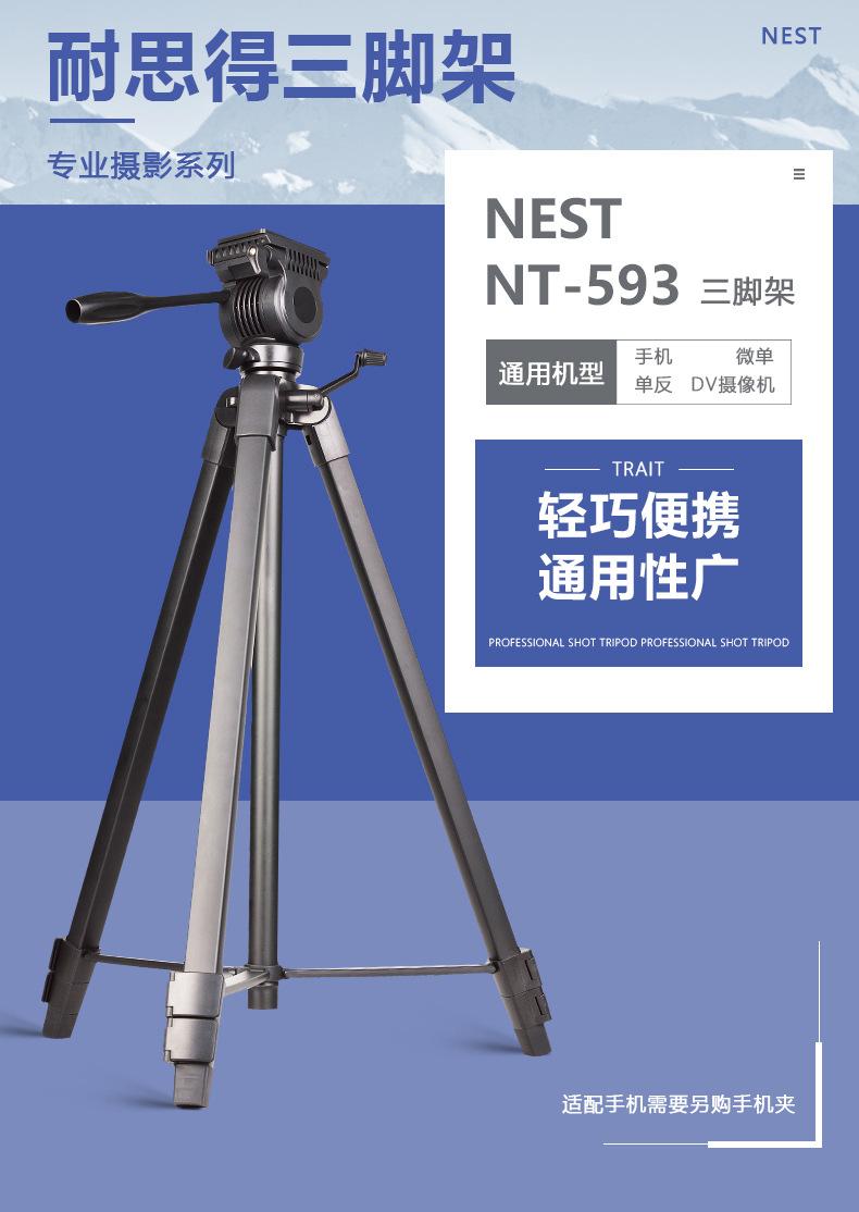 NT-593.jpg
