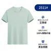 Camiseta de Seda de Hielo de Secado Rápido con Logo Impreso, Ropa de Trabajo para Actividad de Team Building Corporativo, Camiseta de Manga Corta con Cuello Redondo para Deportes al Aire Libre y Running