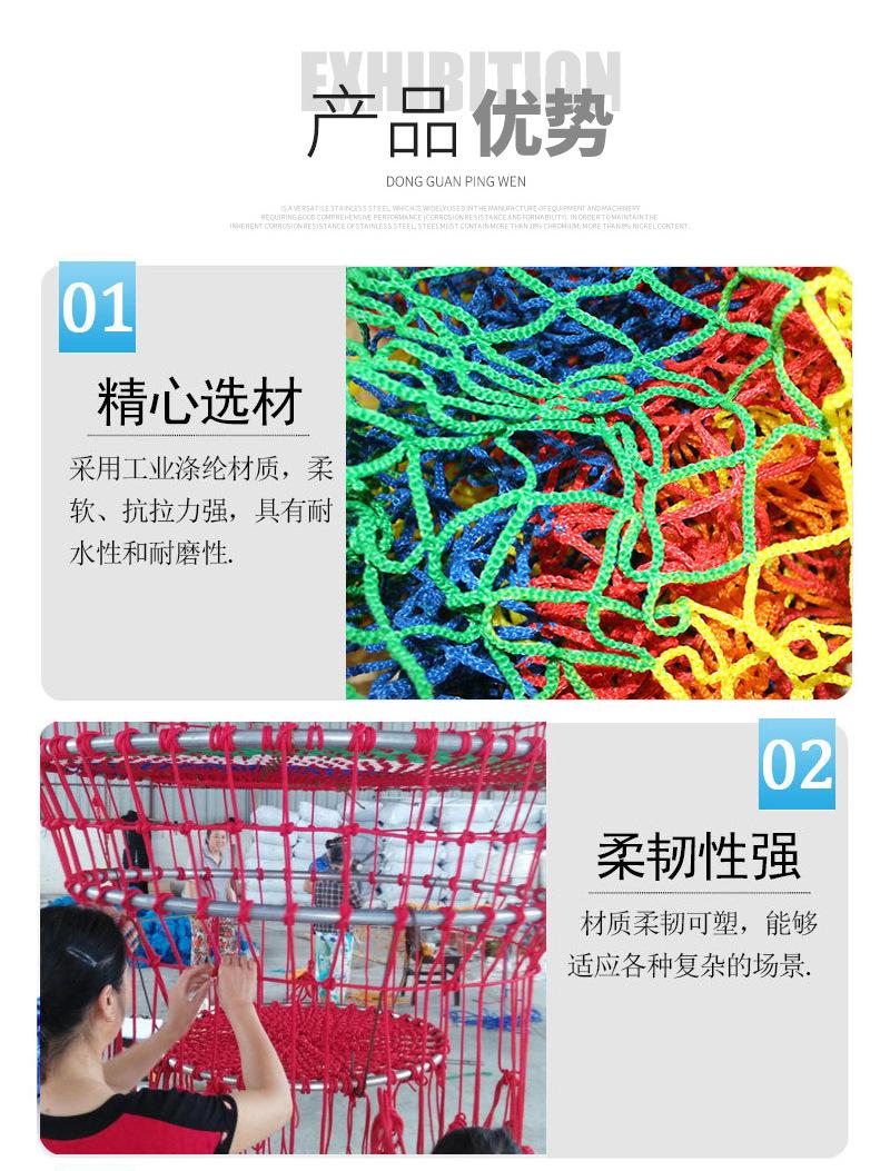 厂家批发彩色防护网 多色彩虹淘气堡外围网 装饰防护