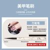 Set de Herramientas de Pluma para Manicura Japonesa, Pluma de Arrastre Pintada, Pluma de Terapia de Luz, Pluma para Difuminar, Pluma Crisantemo Otoñal, Pincel para Manicura, 12 Piezas