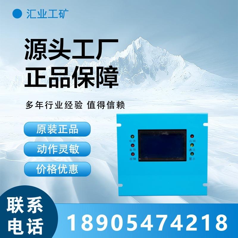 汇业PSD(1)_副本