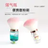 Nueva Botella de Gas de Cristal Colorida Individual Portátil Polvos Sueltos Rubor Herramienta de Belleza Portátil Manicura Pincel de Maquillaje