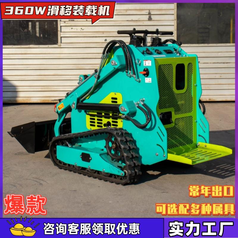 滑移 (4)