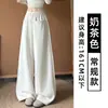 Pantalones anchos casuales estilo coreano para mujer, nuevo modelo otoño 2026, estilo relajado, de cintura alta, adelgazantes, con bolsillos delanteros, pants deportivos