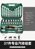 Set de Herramientas para Reparación de Automóviles Bosque Verde Llave de Vasos Llave de Carraca Caja de Herramientas Combinada para Mantenimiento de Coches Set de Herramientas Pequeñas Multifuncional