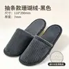 Pantuflas Desechables para Hoteles y Casas de Huéspedes, Engrosadas y Antideslizantes, Adecuadas para Uso Doméstico, Salones de Belleza, Venta al por Mayor, Viajes y Casas de Huéspedes