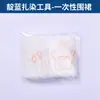 Juego Completo de Herramientas para Teñido Tie-Dye Índigo para Niños, Materiales DIY, Teñido de Tela, Teñido Índigo