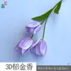 Tulipas 3D Tulipas de Seda com 3 Cabeças Decoração de Casa de Luxo Flores Artificiais Enfeites Adereços para Fotografia Atacado
