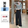 Tiro Real en stock Cintura Alta Tubo Recto Machete Sumergido Casual Combinación para Todo Ocasión Viajero Pantalones de Traje Pierna Ancha para Mujer Primavera y Verano