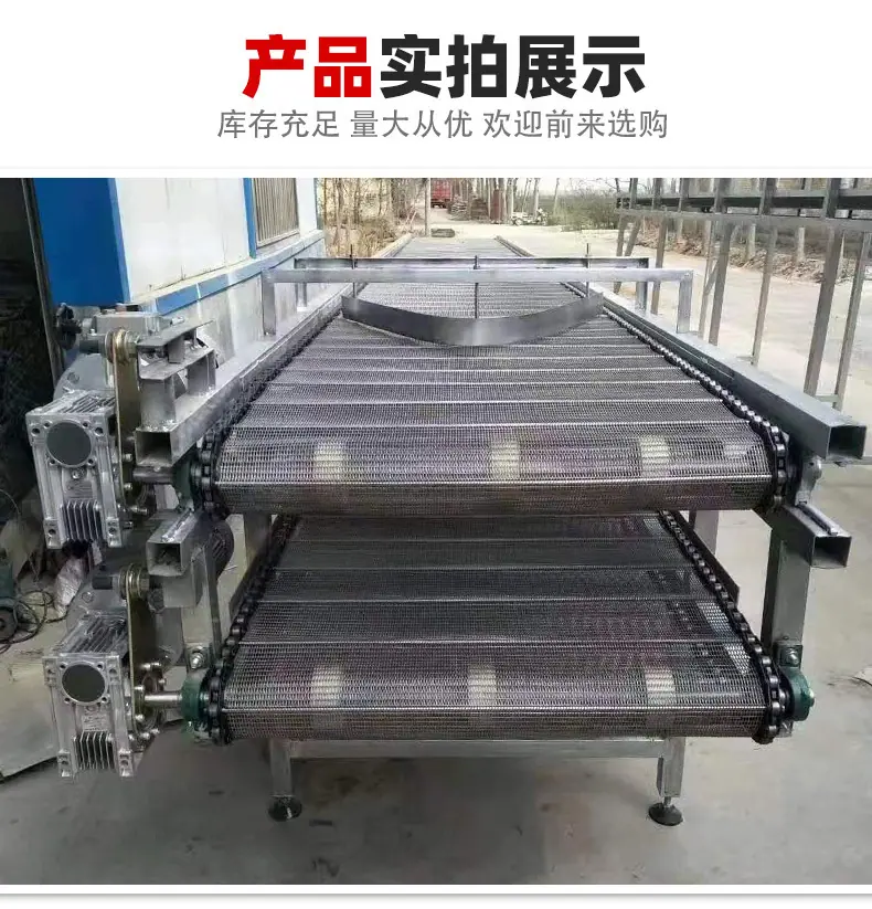 网带输送机_09.jpg