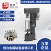 Huifeng DK-50D máquina taponadora de rosca con bloqueo de cubierta antirrobo, máquina taponadora por presión de rosca, tapa de aluminio hierro, botella de agua salada, botella de vidrio para vino, máquina taponadora
