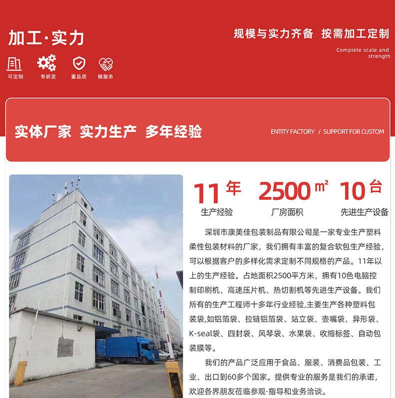 详情页_01.jpg