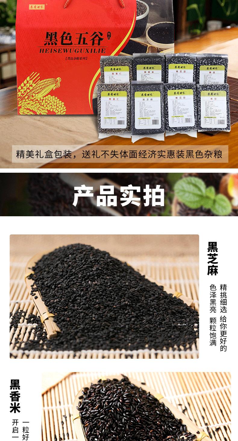 营养养胃粥