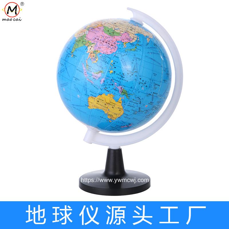 中文政区地球仪10.6cm