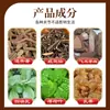 Oem Oem Semilla Medicina Herbal Antibacteriano Gel Tigre Negro Crema de Masaje Herbal Alivio del Dolor Crema Tongluo Salón de Belleza