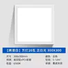 Luz de Panel Plano 600X600 Luz de Techo Integrada Luz LED para Cocina y Baño Luz de Panel Embebida para Oficina Luz Cuadrada 60X60