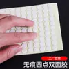 Adhesivo de Puntos Acrílicos Transparentes en Stock para Pareados de Primavera y Decoraciones, Cinta de Doble Cara Sin Rastro, Pegamento Nano de Alta Adhesión Fuerte